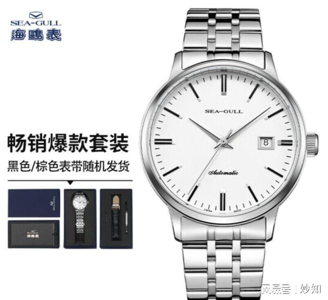 25亿的国货手表再次为国争光忍了20年终于干过瑞士！卖出(图14)
