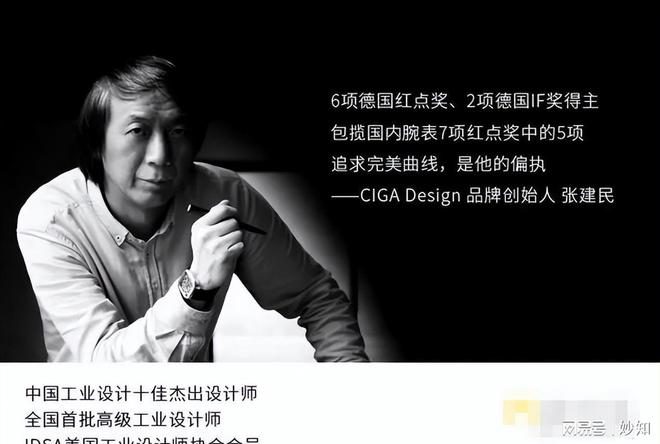 25亿的国货手表再次为国争光忍了20年终于干过瑞士！卖出(图13)