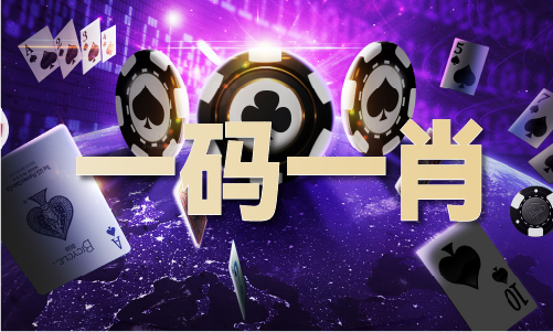 24十二生肖号码表图澳门AG旗舰赞助马竞联赛20(图1)