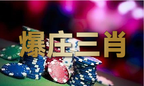 图片_2023澳门生肖卡表图片VK8凯发国际2023澳门生肖卡表