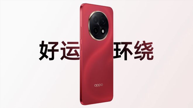 ！OPPO A5 Pro正式发布马竞合作伙伴满级防水打造耐用战神(图2)