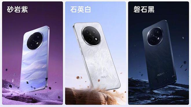 ！OPPO A5 Pro正式发布马竞合作伙伴满级防水打造耐用战神(图3)