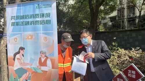 ‘五篇大文章’以新质生产力跑出‘加速度’k8凯发国际登录昆仑健康保险：围绕金融(图3)