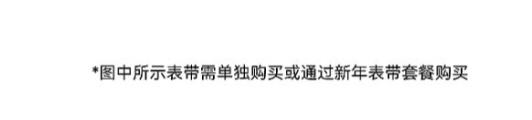 T5系列手表将推红色款含定制表盘、表带马德里竞技携手K8华为WATCH G(图4)