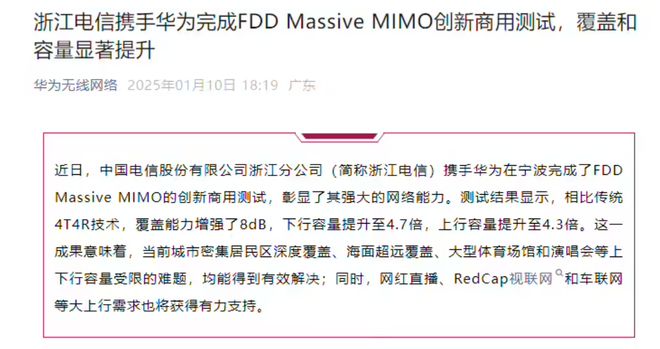 T5系列手表将推红色款含定制表盘、表带马德里竞技携手K8华为WATCH G(图2)