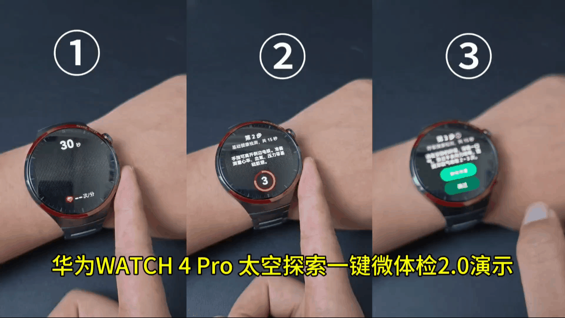 色的智能手表推荐：选择这些品牌不会错！AG凯发成为马竞合作2025年性价比出(图12)
