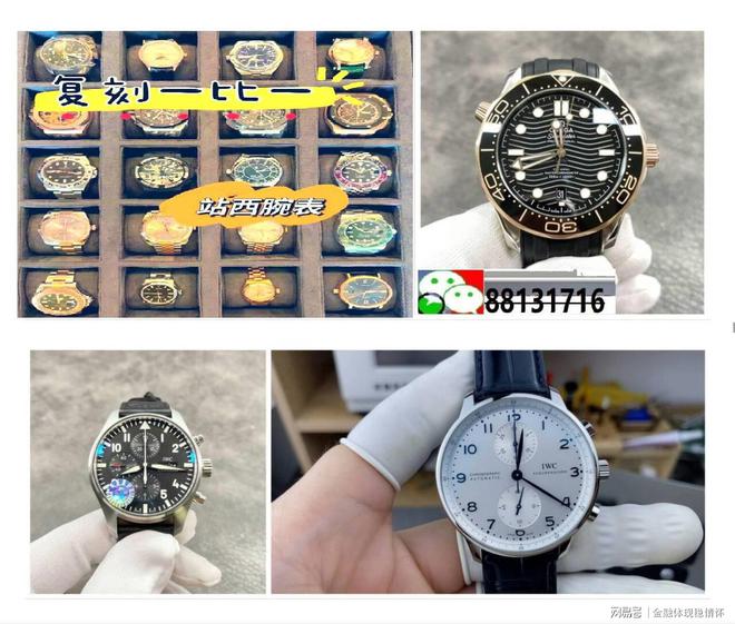 TOP10推荐划算又奢华凯发K8国际机械名表品牌(图1)