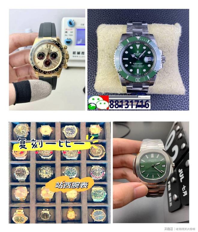 界机械名表前十名榜k8凯发马竞赞助世
