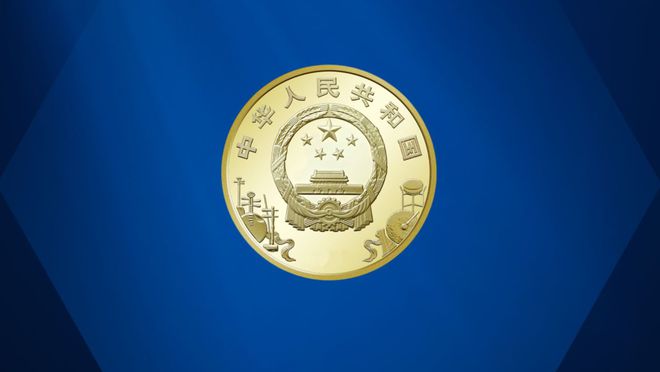 025年纪念币钞预约时间表抢先看k8凯发国际登录每人60枚！2(图2)
