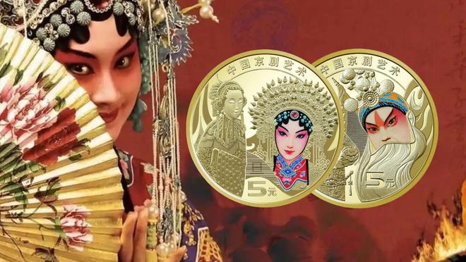 025年纪念币钞预约时间表抢先看k8凯发国际登录每人60枚！2