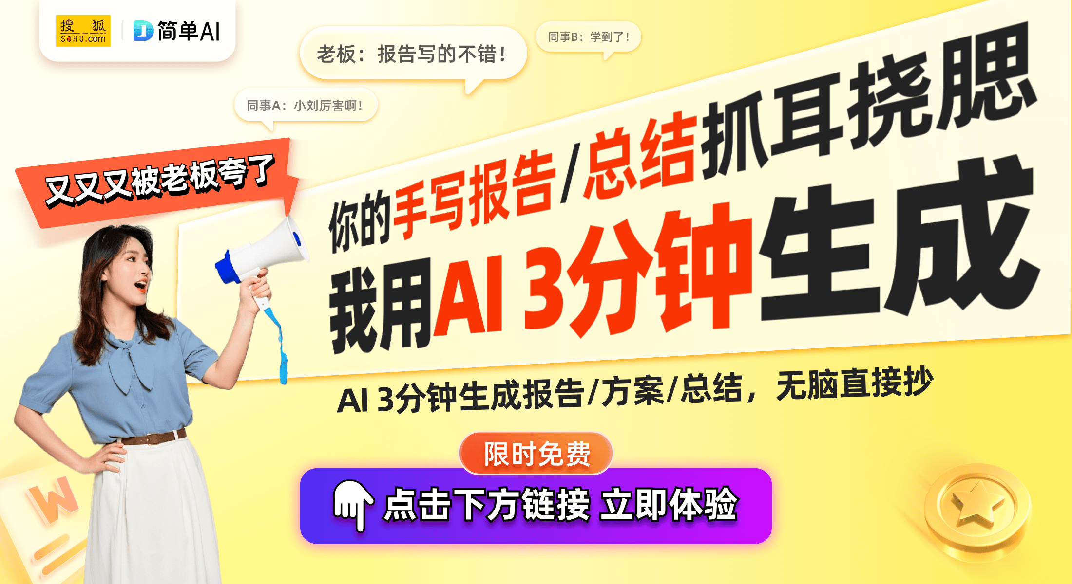 与全新数码表冠将颠覆智能手表体验凯发一触即发一加手表3：五天续航