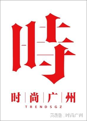 新舵手系列TV轻影腕表｜奢华奢侈媒体k8凯发国际登录奢侈品媒体｜美度全(图4)