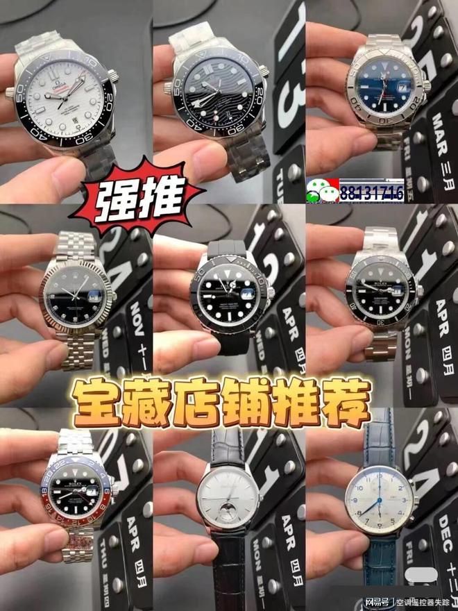 手表品牌TOP10时尚男士必备：精选(图1)