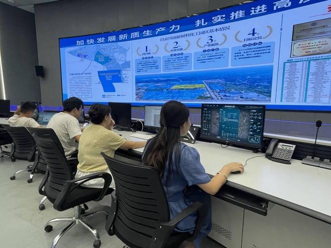 新材料化工园区实现智慧化管理一部控一个园区 四川自贡川南