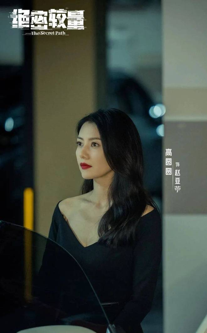 网友：她是很会穿的梦中情姐45岁高圆圆分享酷飒穿搭(图2)