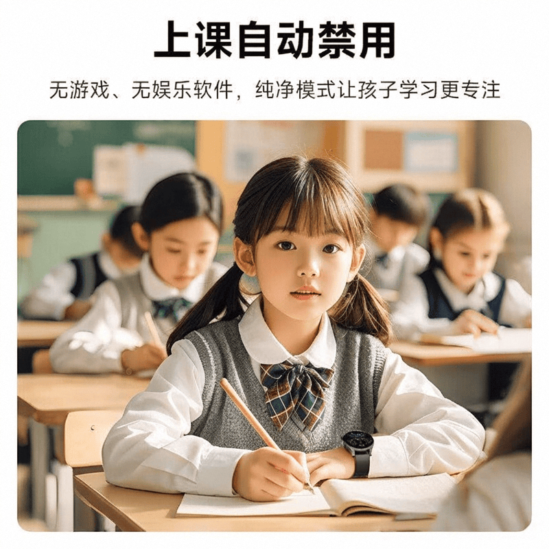 探索孩子安全与成长的新伴侣智能儿童手表品牌前10名：(图8)