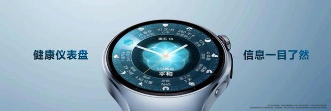 HUAWEI WATCH 十周年款正式发布搭载HarmonyOS 60开启新篇章：(图5)