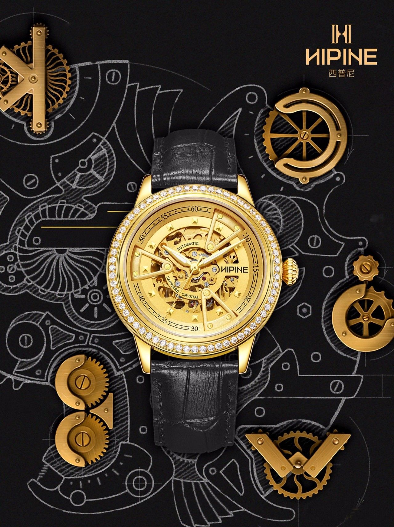：2017镂空腕表杰作大赏HIPINE丨