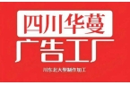 计制作安装服务供应商最新价格行情2025