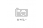 为男友庆生当场转100万：别让我爸知道凯
